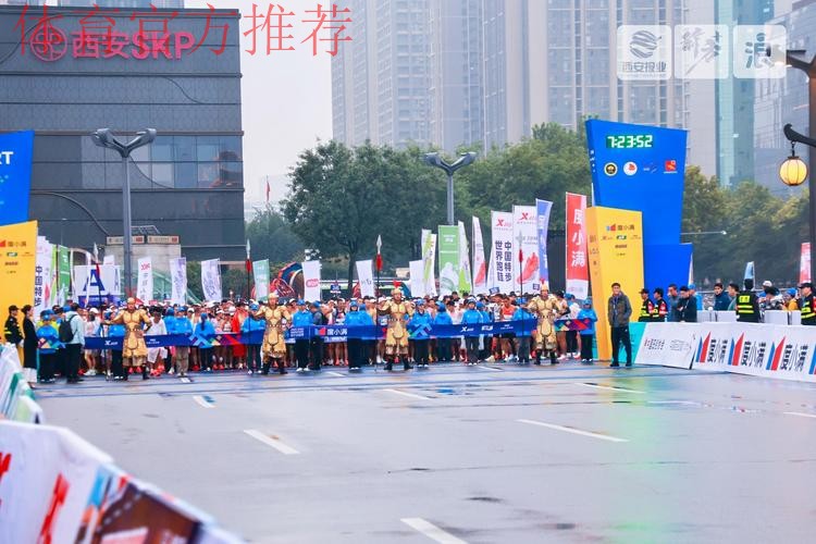 十二强赛西安主场筹备工作如期推进