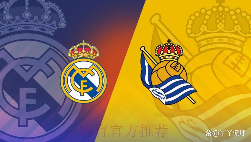 比斯特 對 皇家馬德里